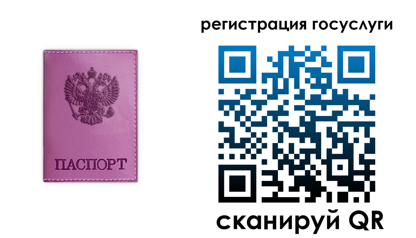временная регистрация адрес в Талице