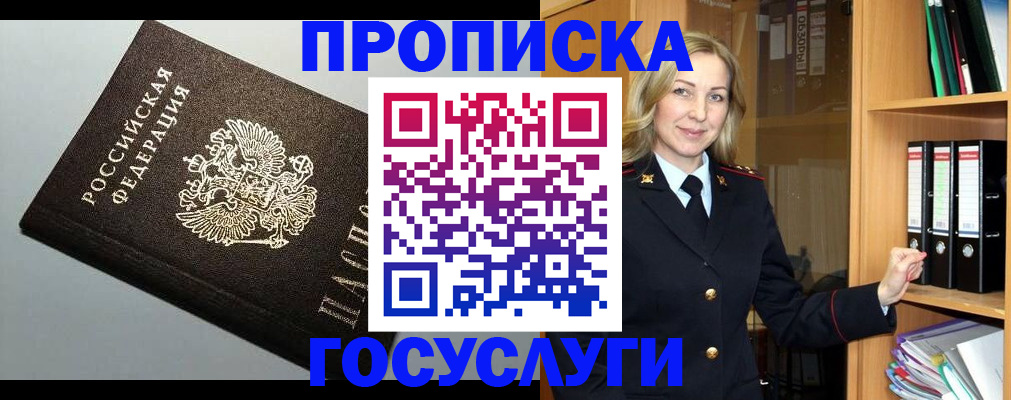 регистрация для школы в Талице
