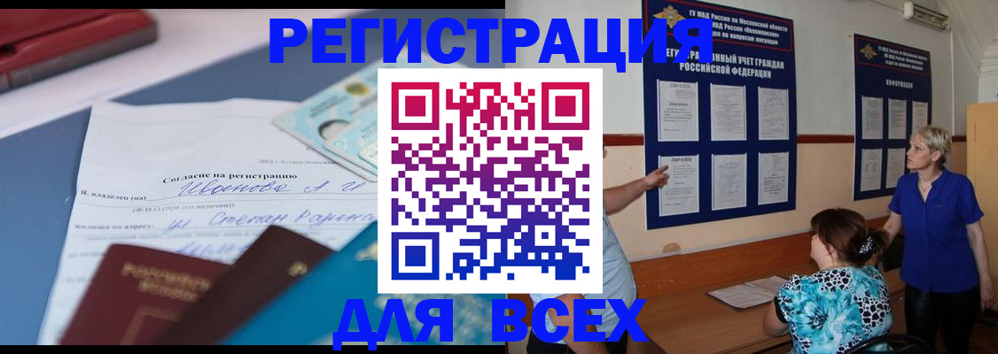 регистрация для школы в Талице